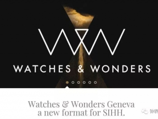 Breaking News：SIHH刚刚易名，从此开启W&W（Watches&Wonders）时代