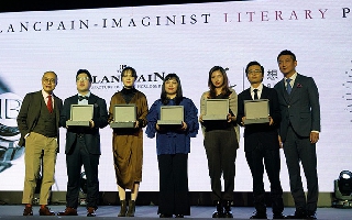 第二届宝珀理想国文学奖在京举行，黄昱宁凭《八部半》成为本届文学奖得主