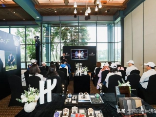 宇舶 |  打高尔夫球的时候，需要戴高尔夫手表吗？