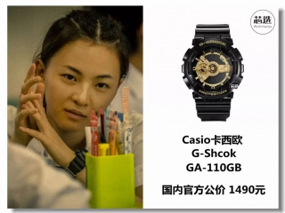 电影《少年的你》里面戴了什么手表？