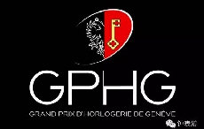 GPHG日内瓦钟表大赏之前世今生和2018获奖名单