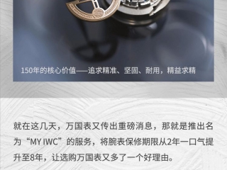 给你多3倍的保障