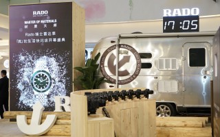 Rado瑞士雷达表“库”玩生活开幕盛典在京举行，品牌大使白宇到场助阵