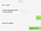 两年前开始找公价表 劳力士黑鬼王让我圆梦 