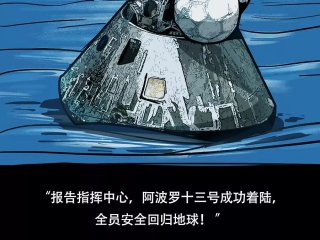 绝命14秒，你不可不知的故事 丨 徐不工聊biao