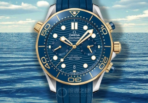 深邃蓝、高贵金 品鉴欧米茄海马系列间金计时腕表
