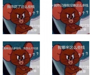 1克拉钻戒、卡地亚戒指、蒂芙尼项链......原来你年度账单里的钱都花在这了！