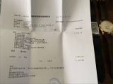 买表记录下奋斗历程 先后入手积家月相和翻转 