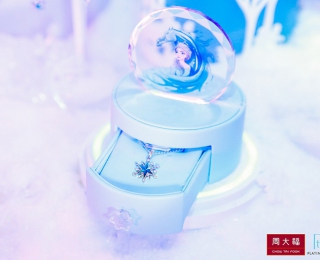 周大福携手国际铂金协会推出《冰雪奇缘II》铂金新品