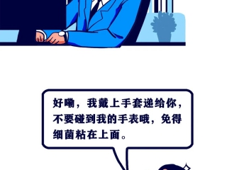 后疫情时期，复工戴表要注意些什么？