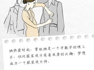 你好，我叫伊灵！