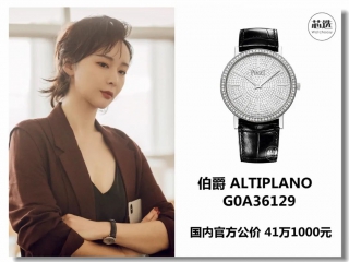 《我是余欢水》里面戴了什么手表？
