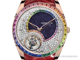Parmigiani 丨当星空 遇上 双彩虹