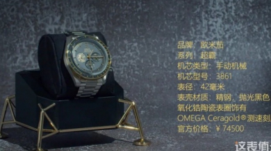 【视频】开箱：2019年最火的超霸到底值不值？