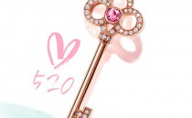 蒂芙尼推出Tiffany Keys 520全球限量款钥匙项链，解锁爱你的520个理由