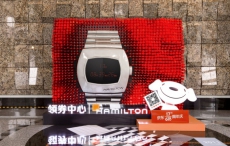 沉睡的巨人在京东618唤醒 汉米尔顿PSR腕表重现第一枚数字腕表的设计
