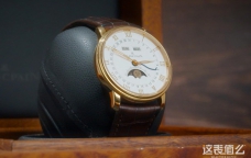 【视频】最能代表宝珀的经典腕表？