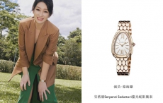 Stars Love BVLGARI 宝格丽星装速递 群星演绎BVLGARI宝格丽Serpenti Seduttori鎏光蛇影腕表 瞩目风采惹人爱