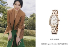 Stars Love BVLGARI 宝格丽星装速递 群星演绎BVLGARI宝格丽Serpenti Seduttori鎏光蛇影腕表 瞩目风采惹人爱