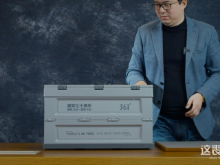【视频】花2000元买了一大箱，唯独把表给扔了？