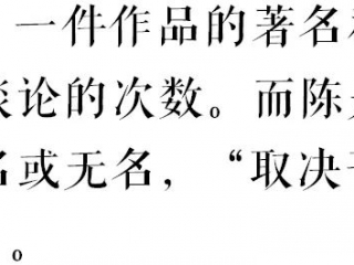 RM为什么火|买表超豪横的95后人群、之一种