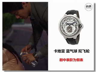 《三十而已》里面戴了什么手表？