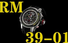 征服运动领域的顶级腕表——理查米尔RM 39-01