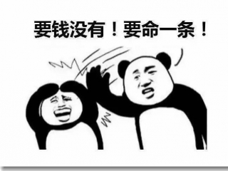 用花呗，买名表