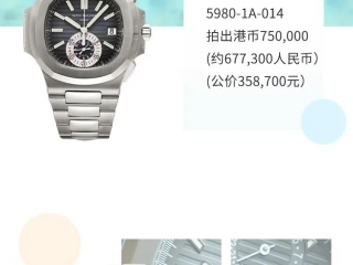 疯了疯了！你会买这样的表吗？