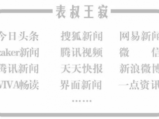 人艰不拆|快拆表带，你说拆还是不拆