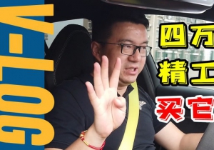 【视频】VLOG购表记：GS冠蓝狮浮世绘中国限定版！