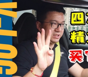 【視頻】VLOG購表記：GS冠藍獅浮世繪中國限定版！