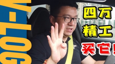【视频】VLOG购表记：GS冠蓝狮浮世绘中国限定版！