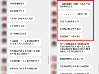 爱马仕iWatch和iPhone 12哪个更适合上海名媛？