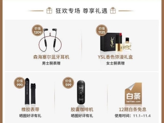 门店折扣紧缩，怎样才能继续高性价比的买表？