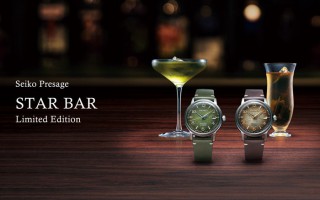 精工推出两款全新Presage系列STAR BAR限量版腕表