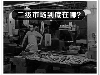 喜欢的表都要加价，买了就是接盘侠？