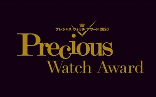 寶璣榮獲《Precious》雜志多項大獎