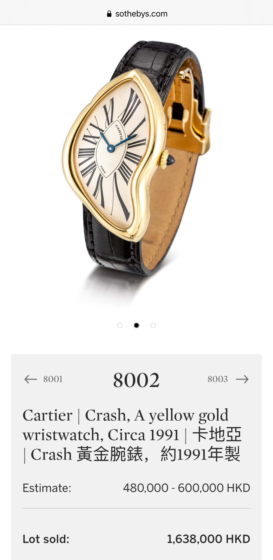 68000港币卡地亚手表图片