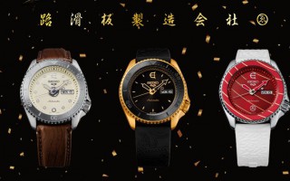 精工推出5 Sports系列EVISEN SKATEBOARDS限量版腕表