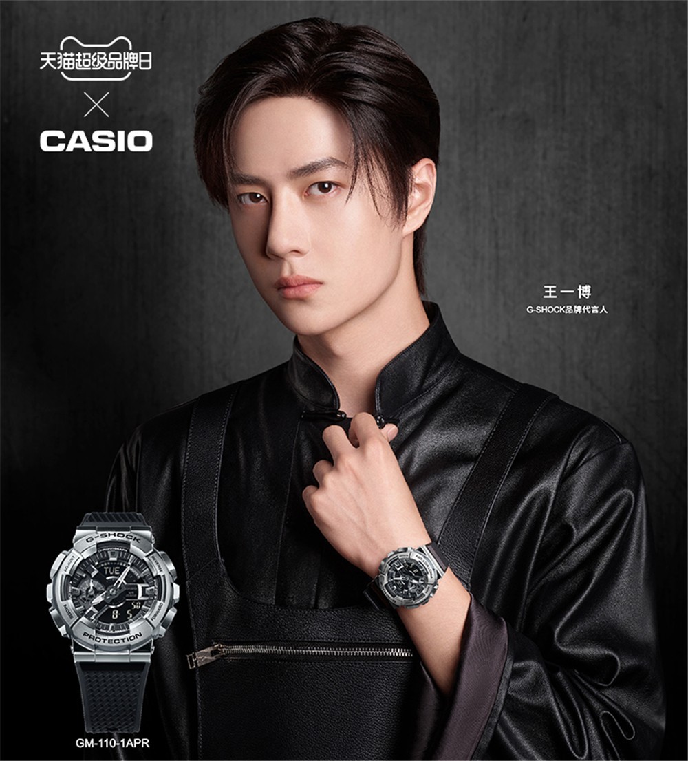 王一博最贵的手表图片