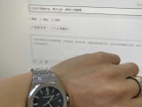 对比15710更显得绅士    买入爱彼15500ST黑盘