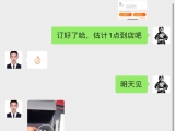 高铁当天往返只为你  入手帝舵皇家