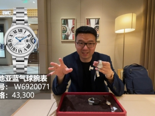 【视频】卡地亚卖得最火的腕表，居然是这几款？
