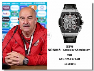 欧洲杯各国教练都戴什么手表？