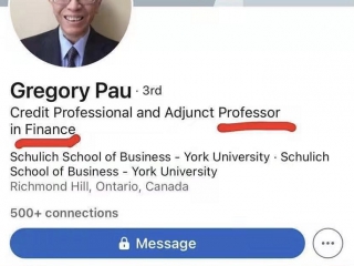 300多万成交的5711A绿面，是谁卖出来的？
