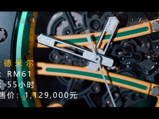【爱车玩表】200万的车和表，有啥不一样？