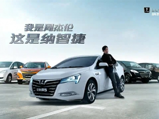 买车买表，你会考虑代言人的因素吗？