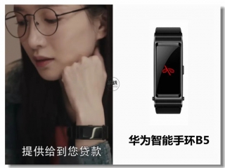 《扫黑风暴》里面戴了什么手表？