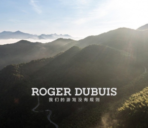 Roger Dubuis羅杰杜彼Excalibur Spider LPL限量款腕表桀驁問世